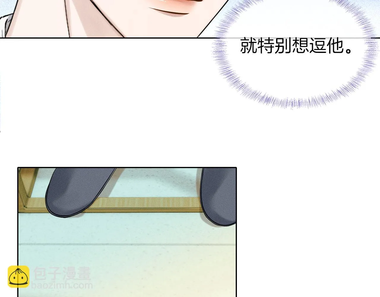 第46话 特别想逗他43