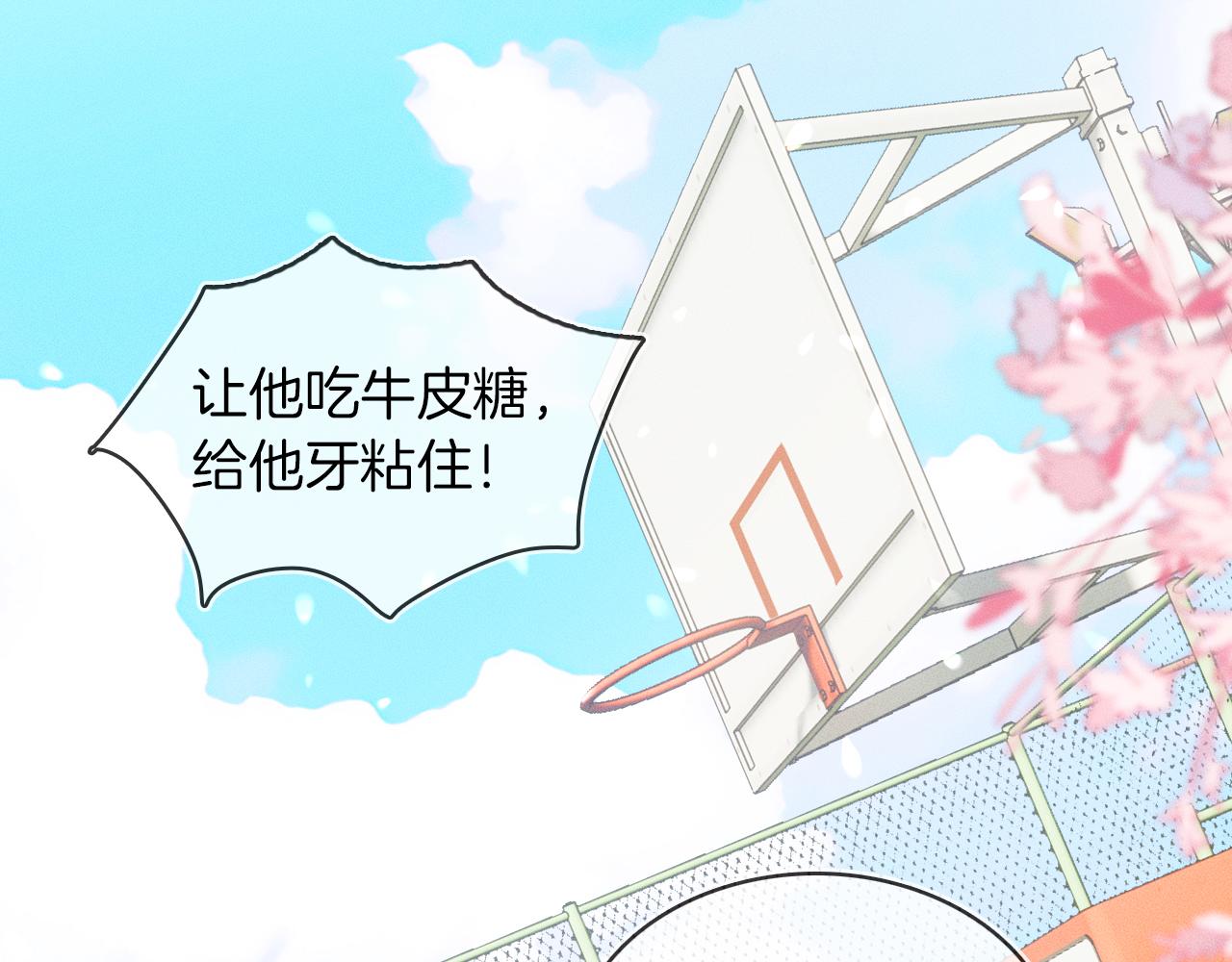 第25话 海边吃个小烧烤60