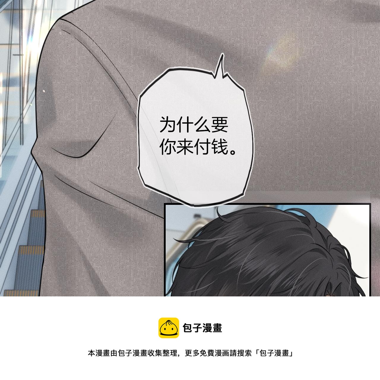 第11话 如此的芬芳诱人70