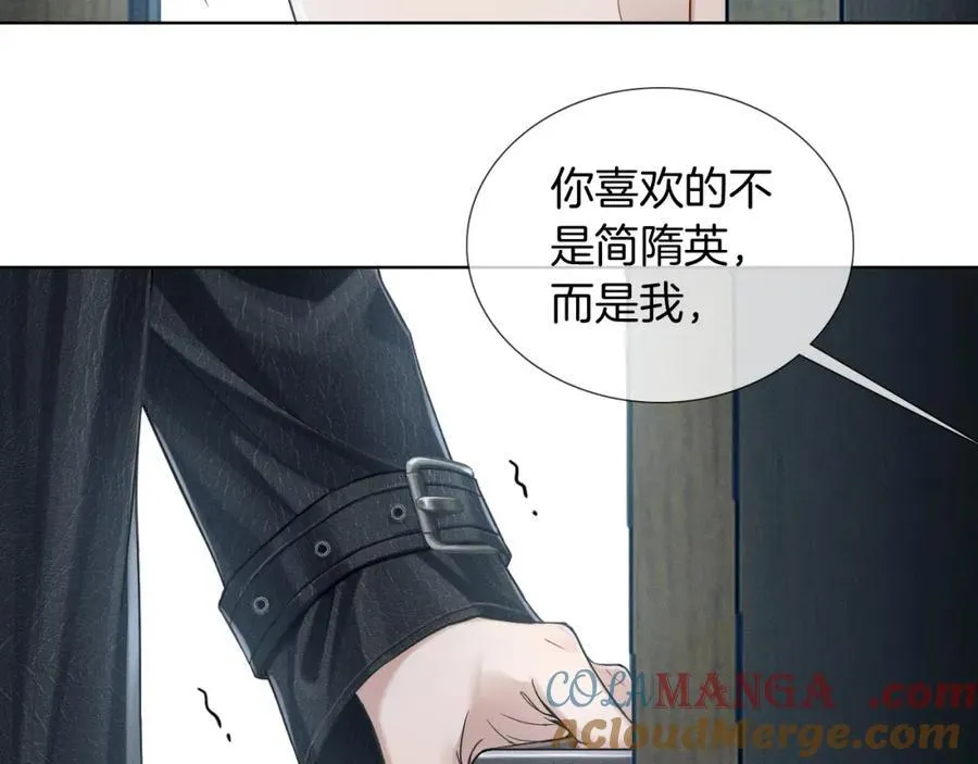 第75话 我真是瞎了眼39