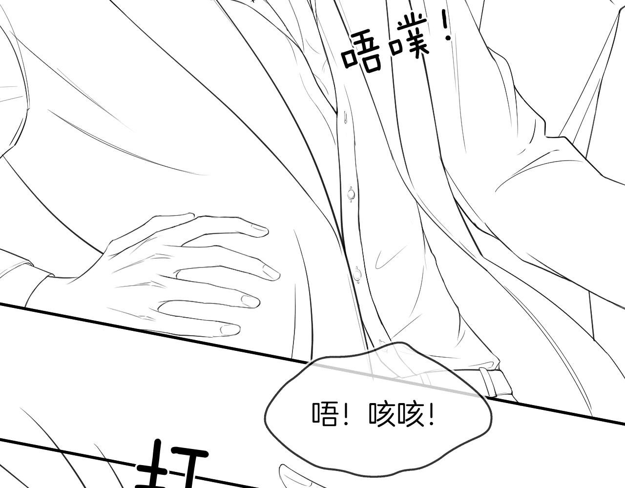 第11话 如此的芬芳诱人106