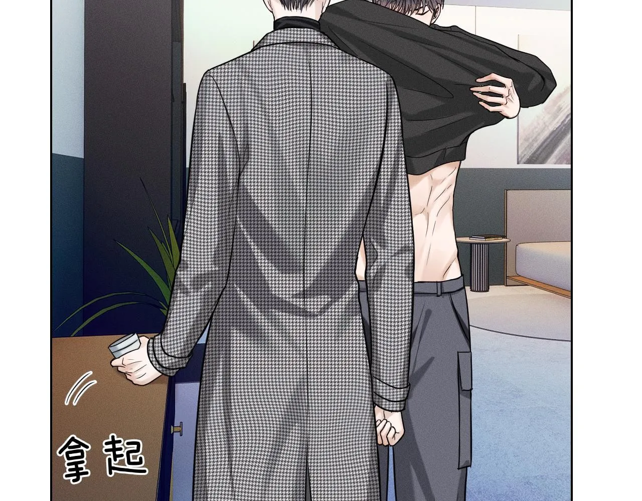 第53话 再度争吵23