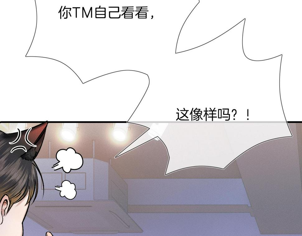 第40话 简隋英的新造型37