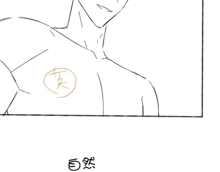 第66话 这是你自己送上门的79