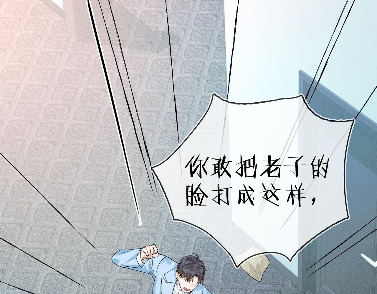 第30话 吃不完还带打包27