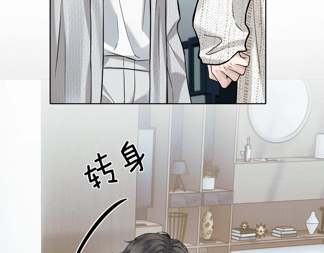 第47话 你再说一遍？！71