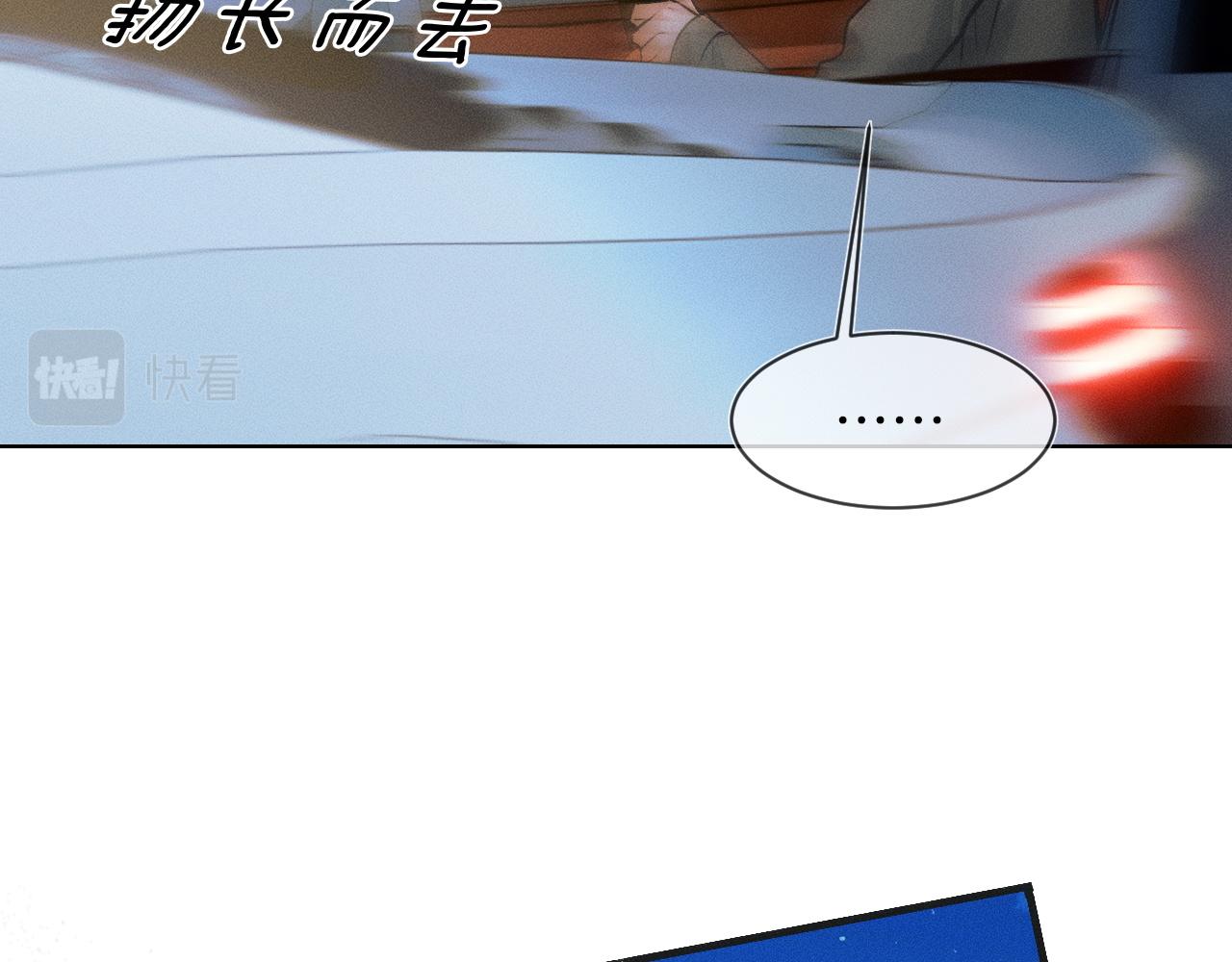 第38话 我就值三十八块？71
