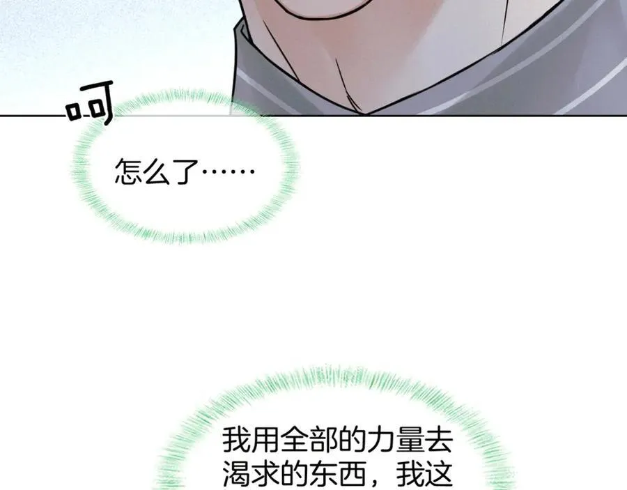 第72话 小李子，学的挺快啊86