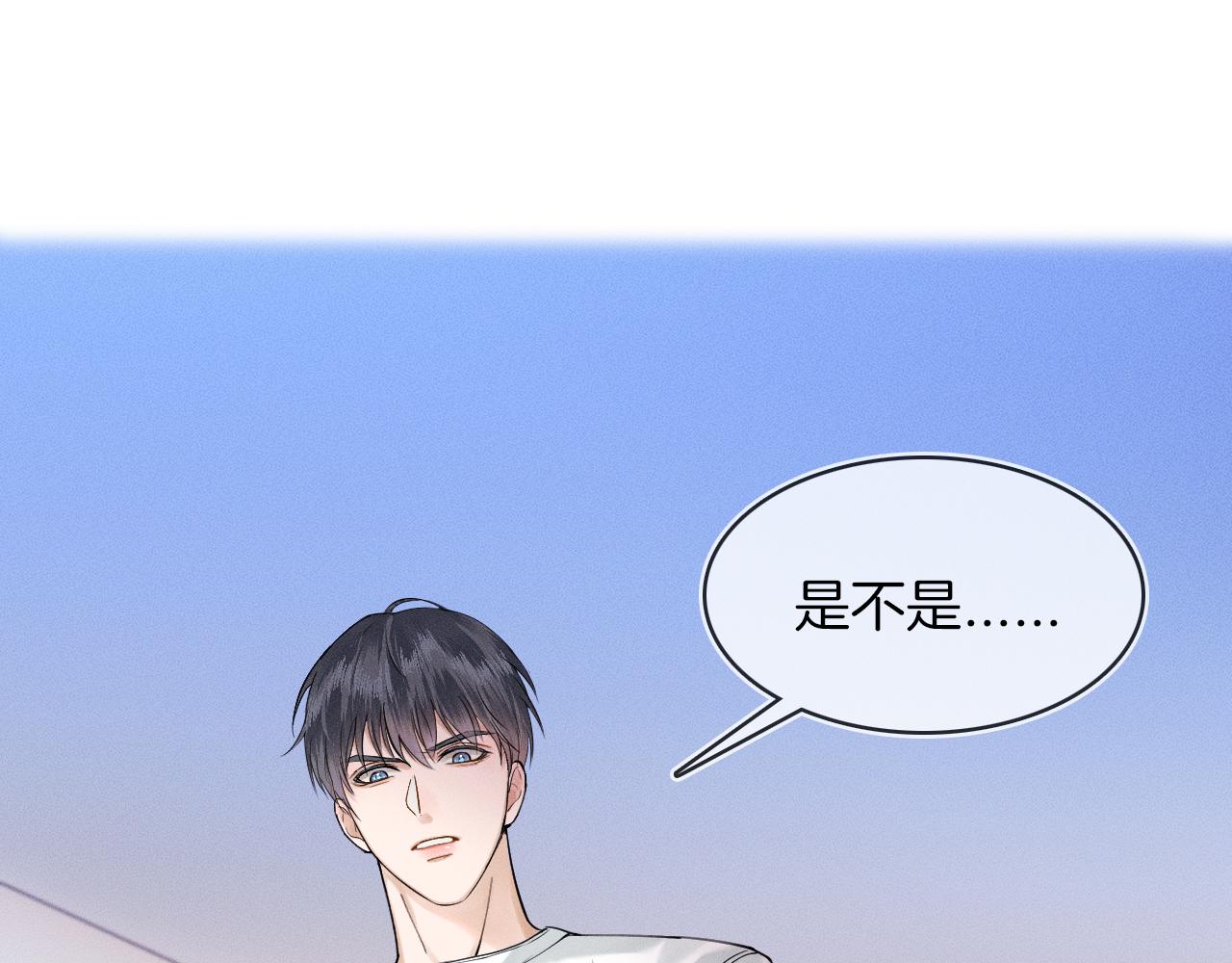 第29话 要不把我娶过门79