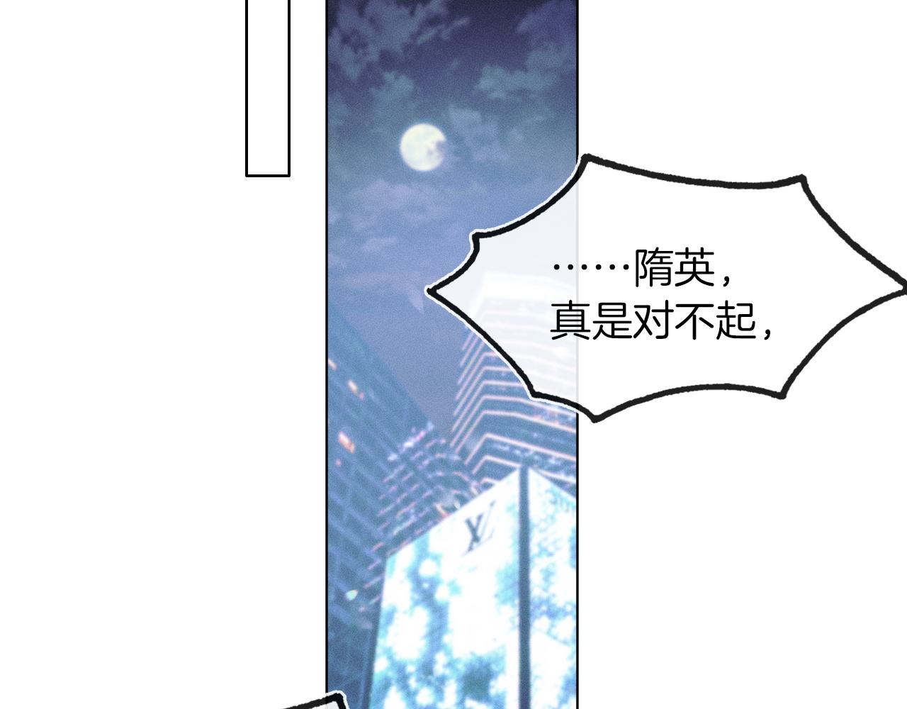 第9话 可别耍少爷脾气23