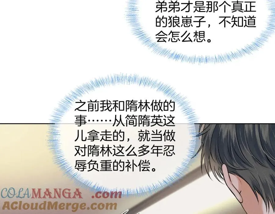 第72话 小李子，学的挺快啊60