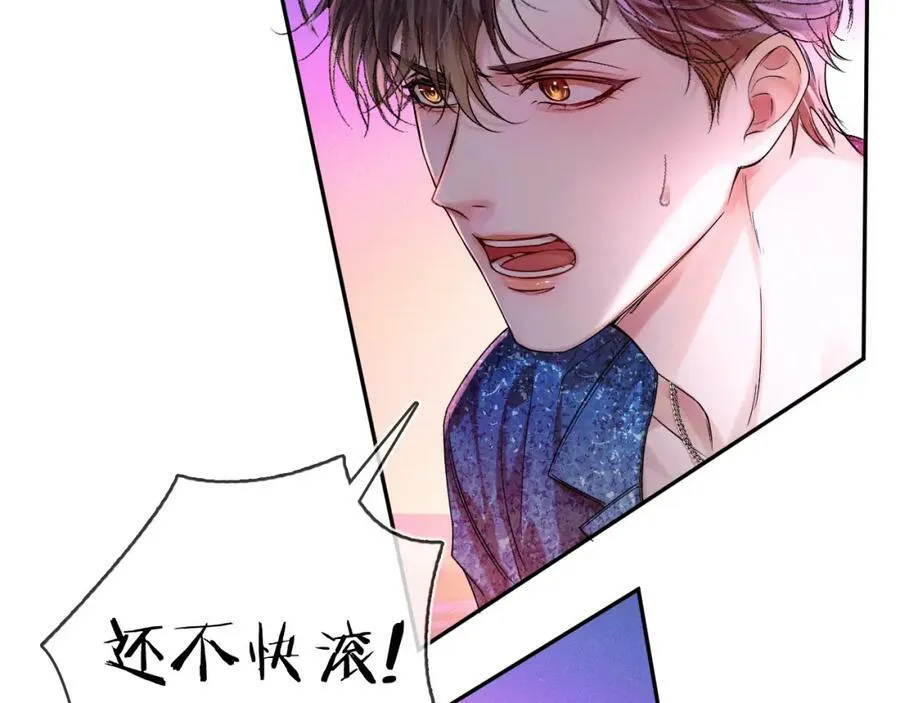 第26话 看上你是给你脸22