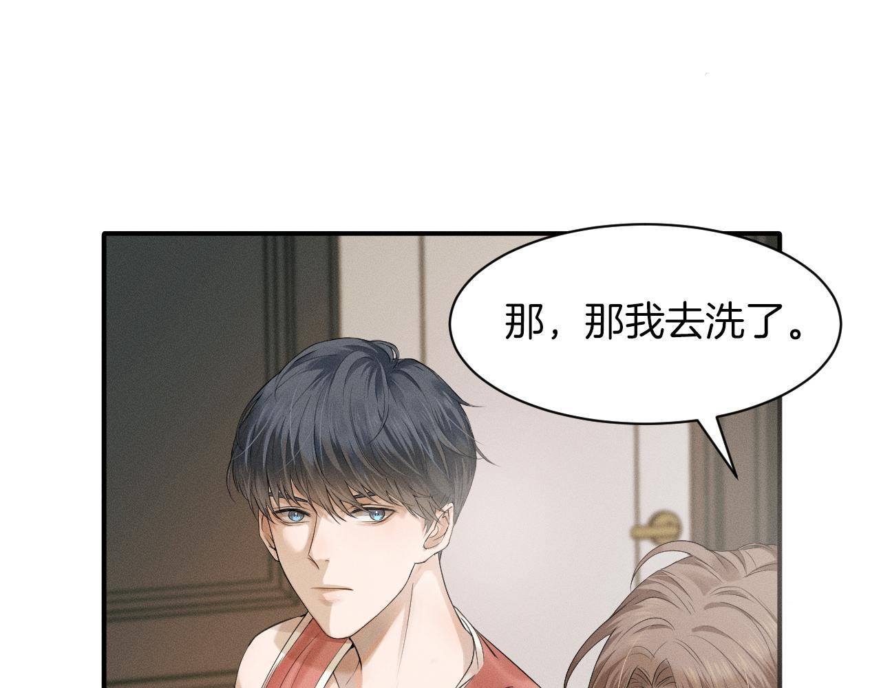 第2话 来我房间洗澡吧66