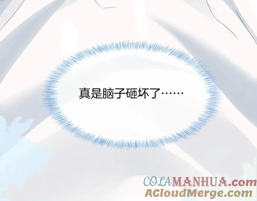 第66话 这是你自己送上门的6