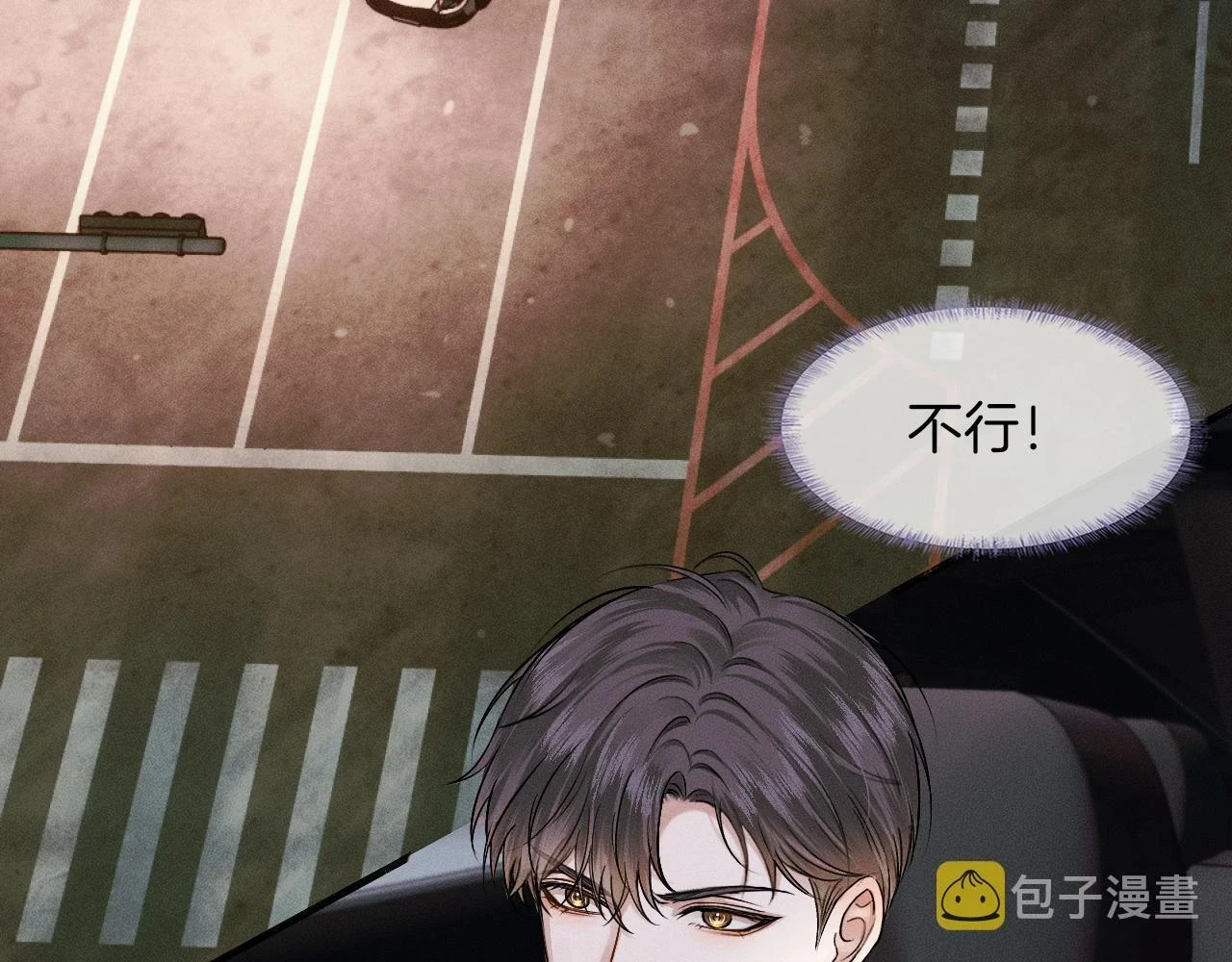 第39话 感情困扰74