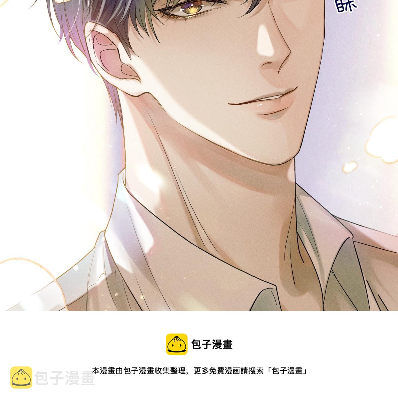 第3话 说吧看上哪个了12