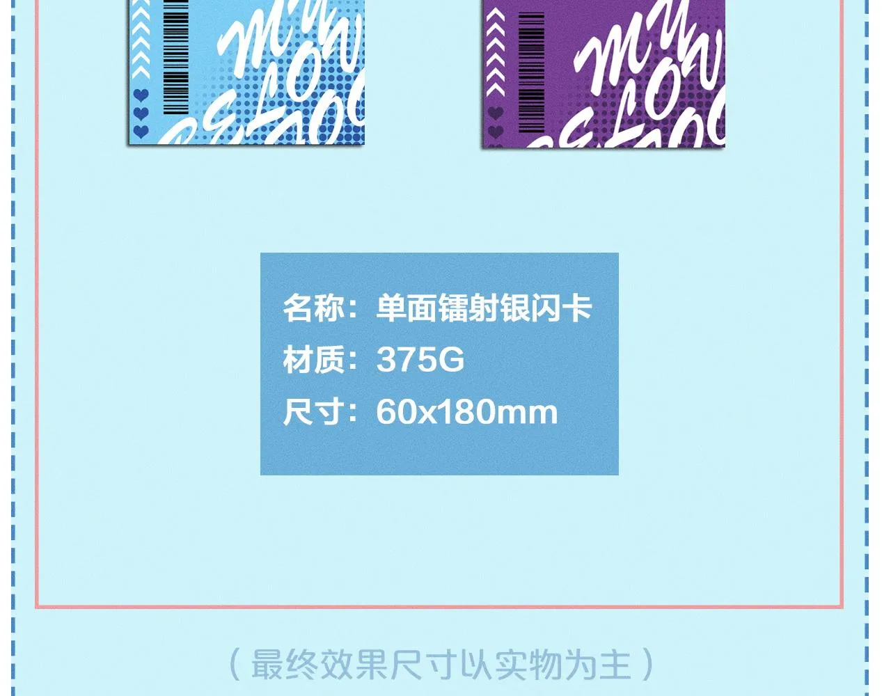 第45话 他在叫，李玉？！107