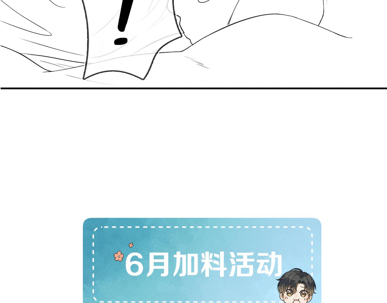 第15话 我却不能干什么104