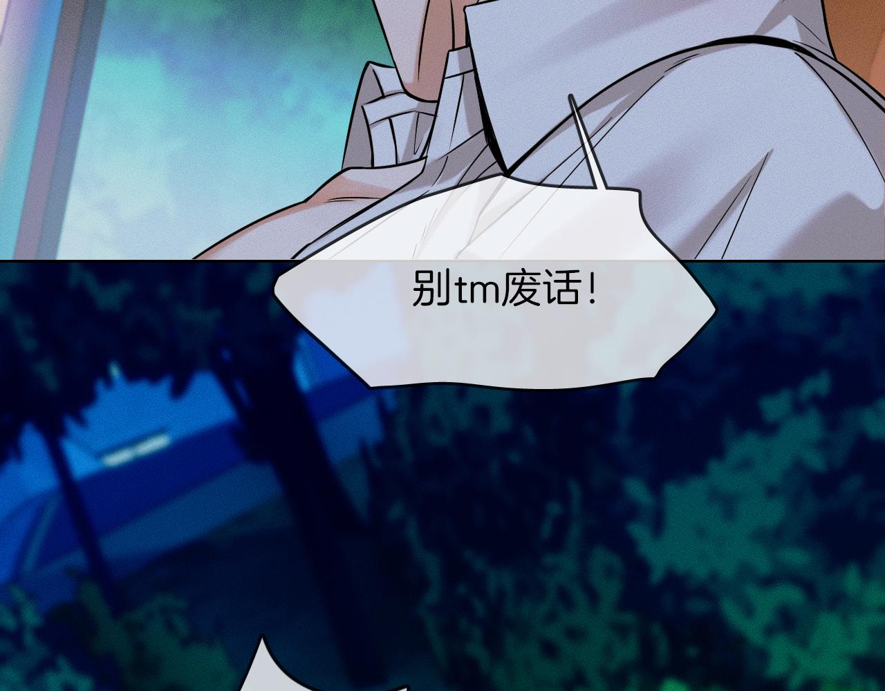 第37话 硬的不行顺毛摸43
