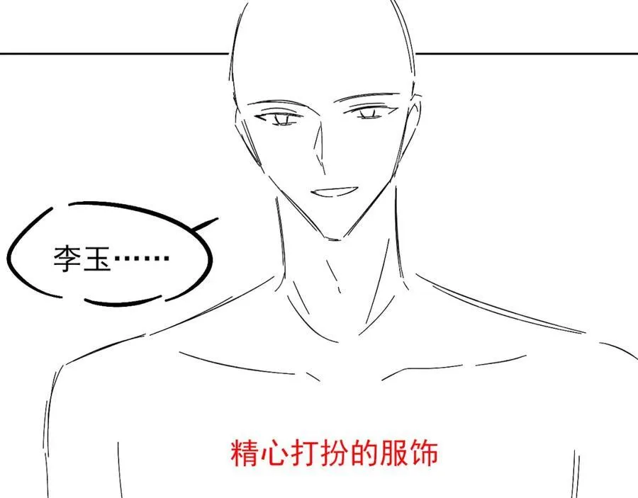 第67话 生意场失意情场得意83