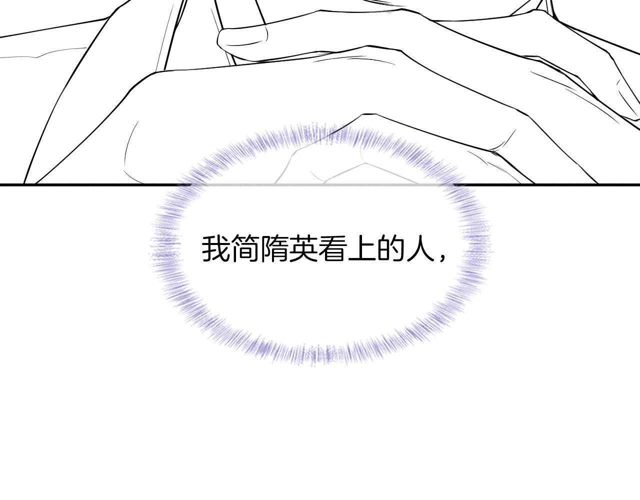 第23话 老子今天弄死你94