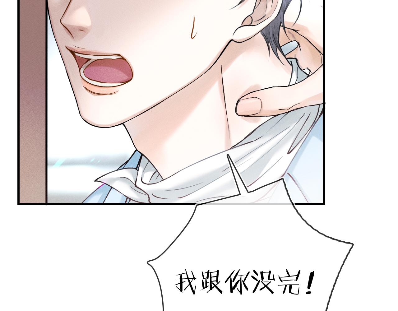 第30话 吃不完还带打包38