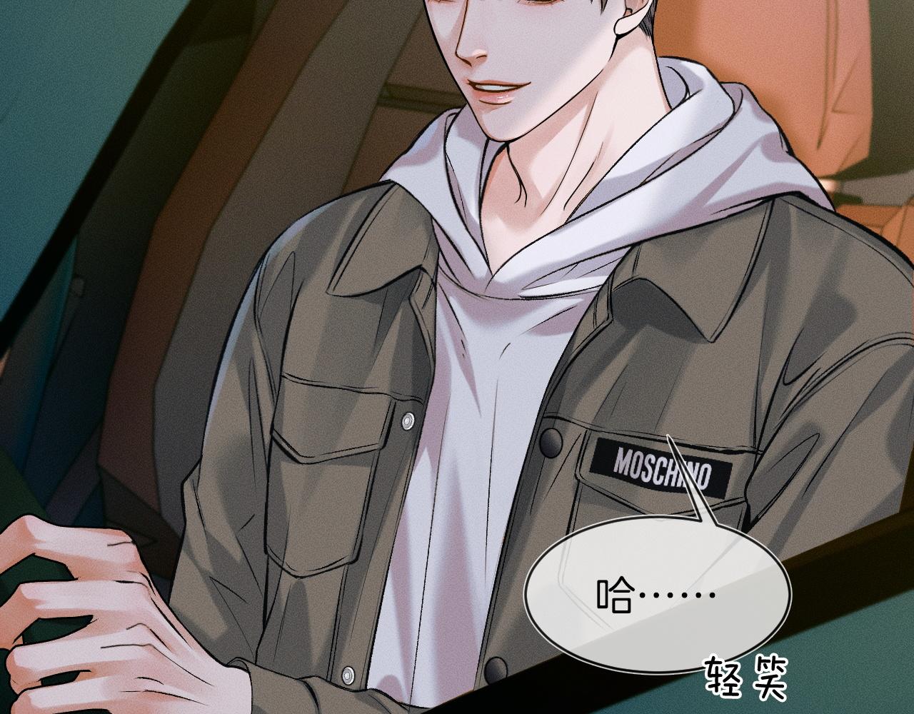 第38话 我就值三十八块？76
