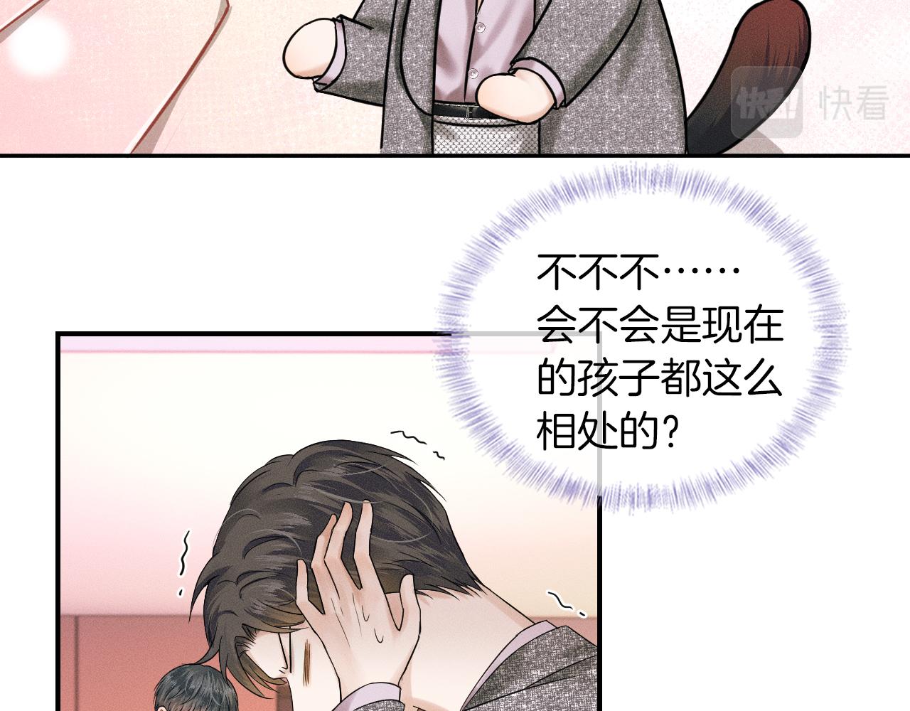 第23话 老子今天弄死你76