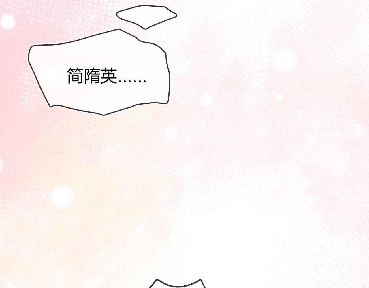 第31话 你们俩在一起吗67