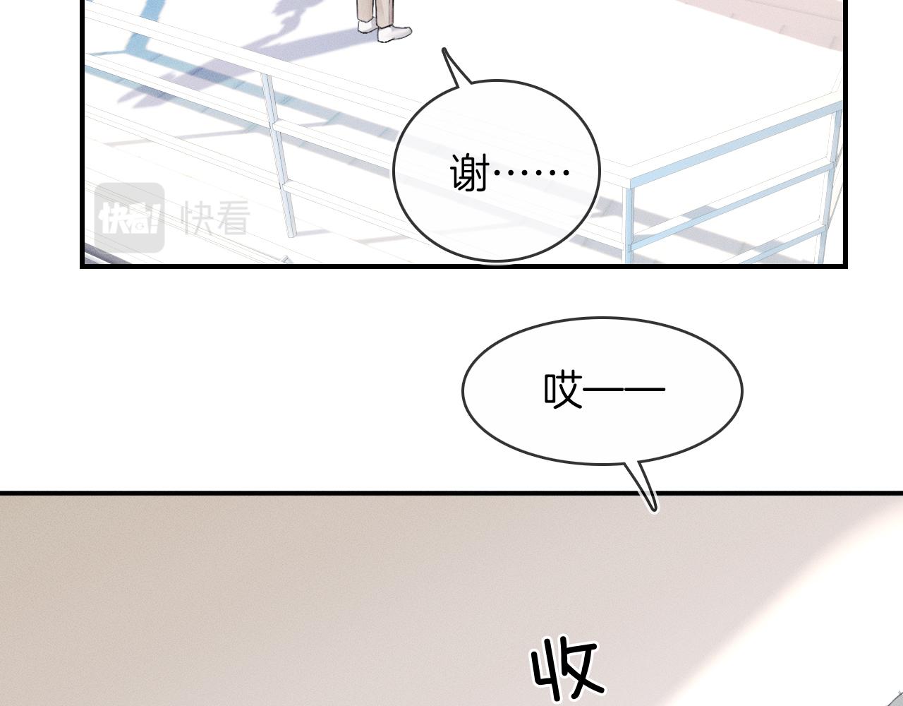 第13话 你也不会看着点94