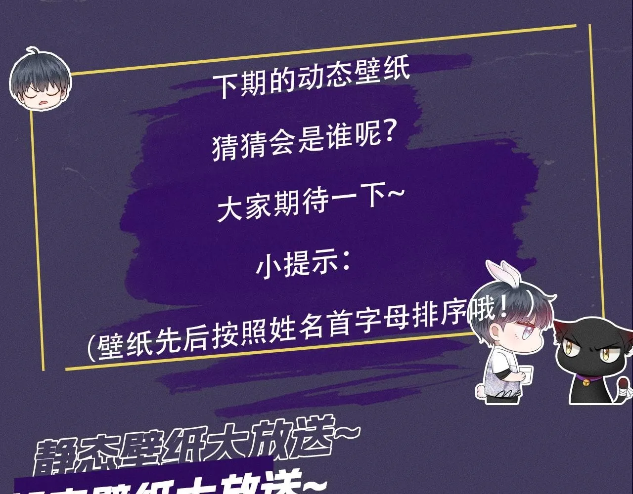 第2期 精美壁纸大放送~5