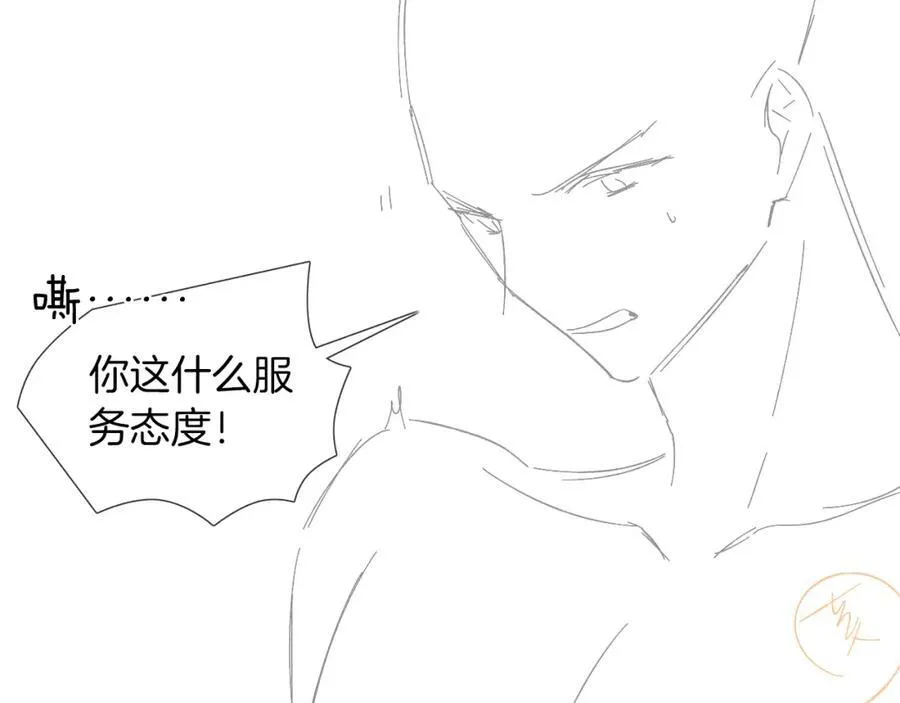 第71话 输了的来那个呗？70