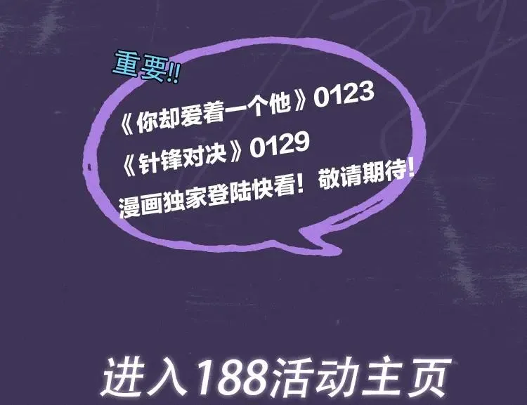 188限定团营业-李简专场10