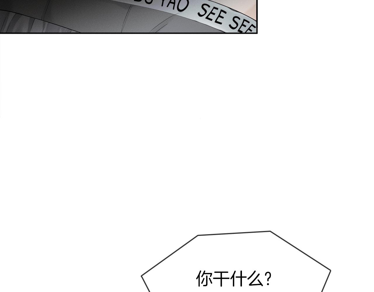 第21话 明早清醒再算账21