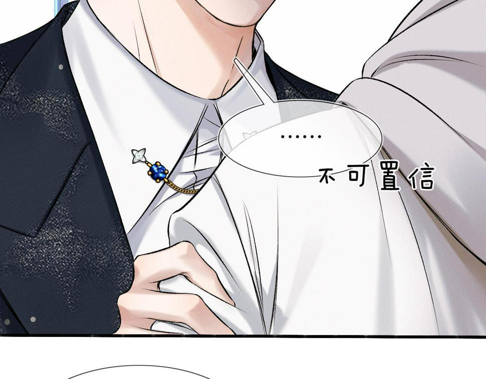 第41话 第一次主动42