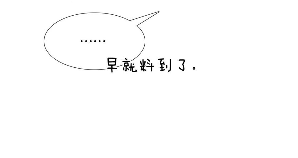第41话 第一次主动20