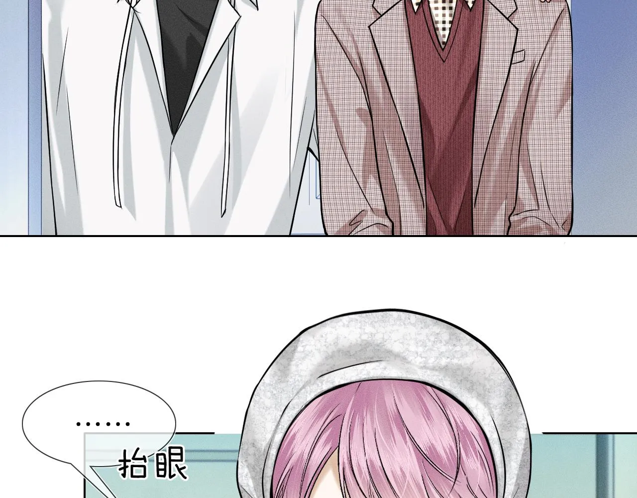 第50话 越是得不到就越想要29