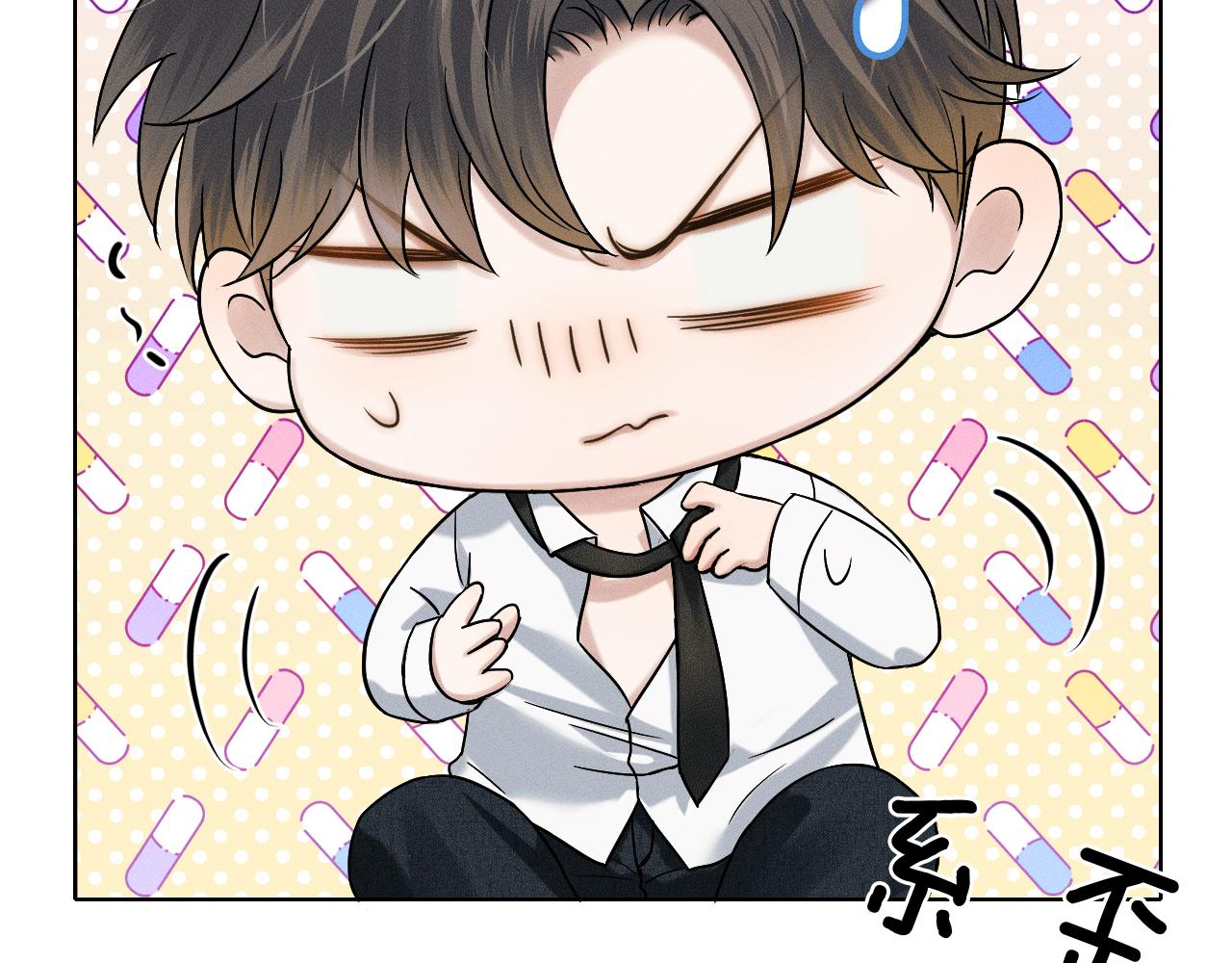 第37话 硬的不行顺毛摸64