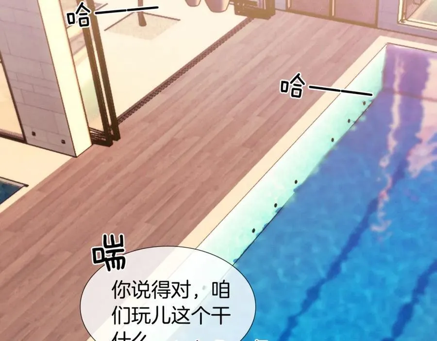 第71话 输了的来那个呗？59