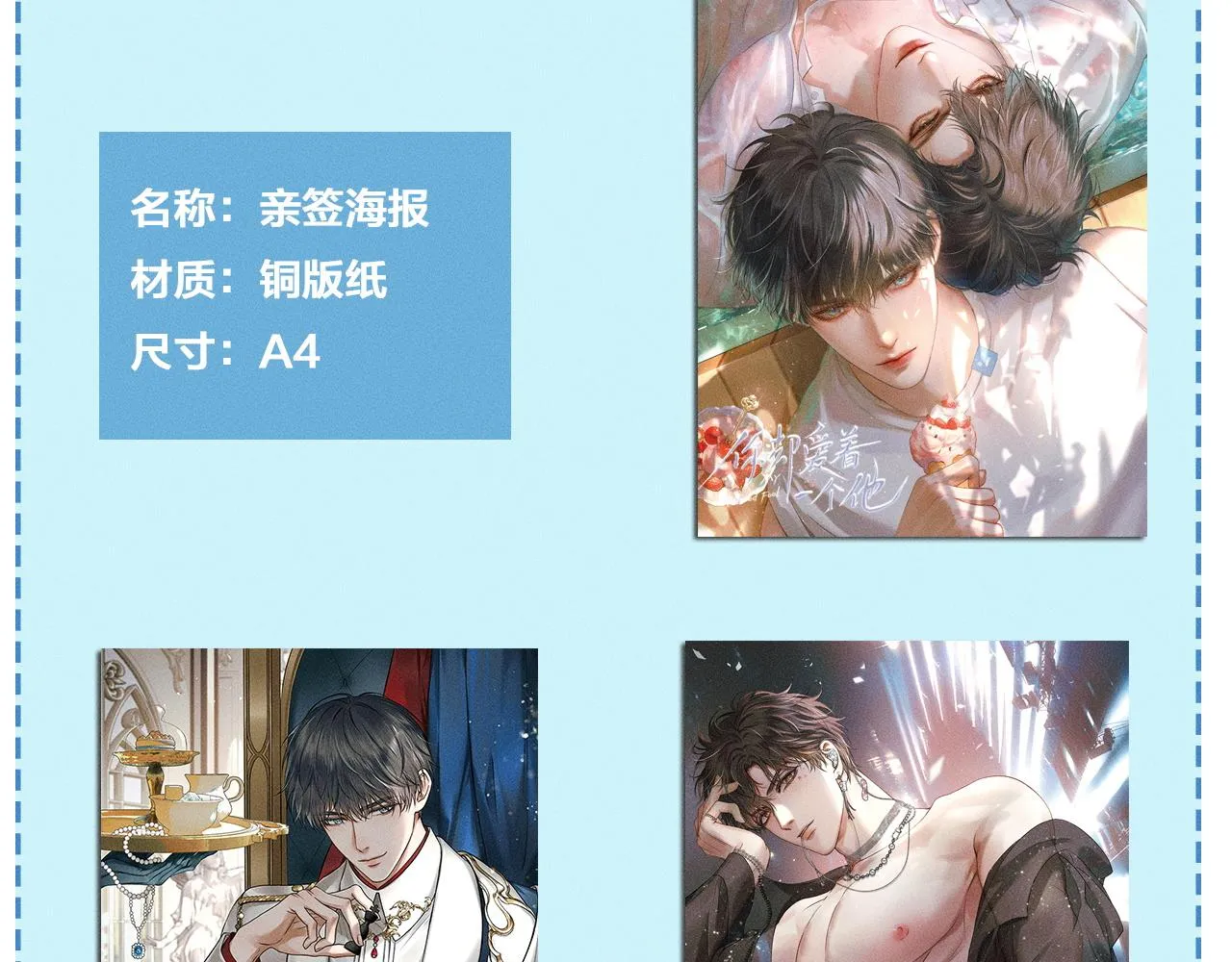 第45话 他在叫，李玉？！102