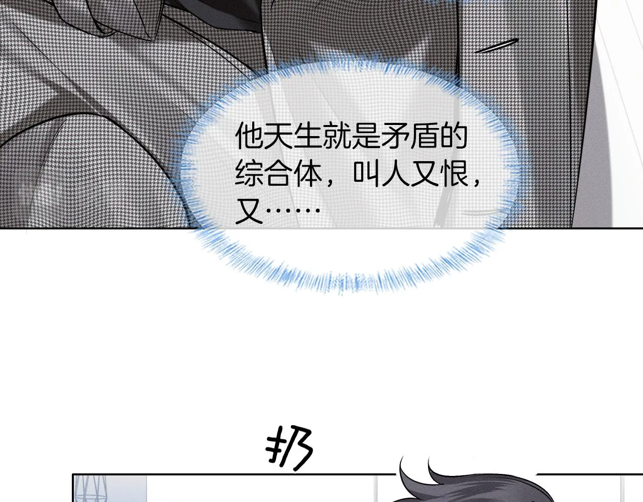 第51话 别怪我心狠手辣40