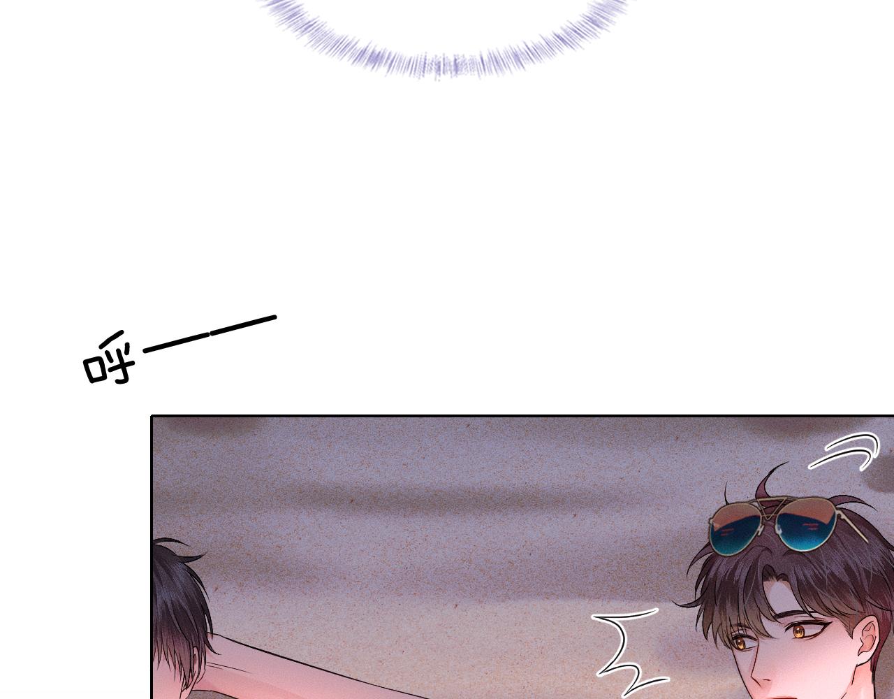 第25话 海边吃个小烧烤81
