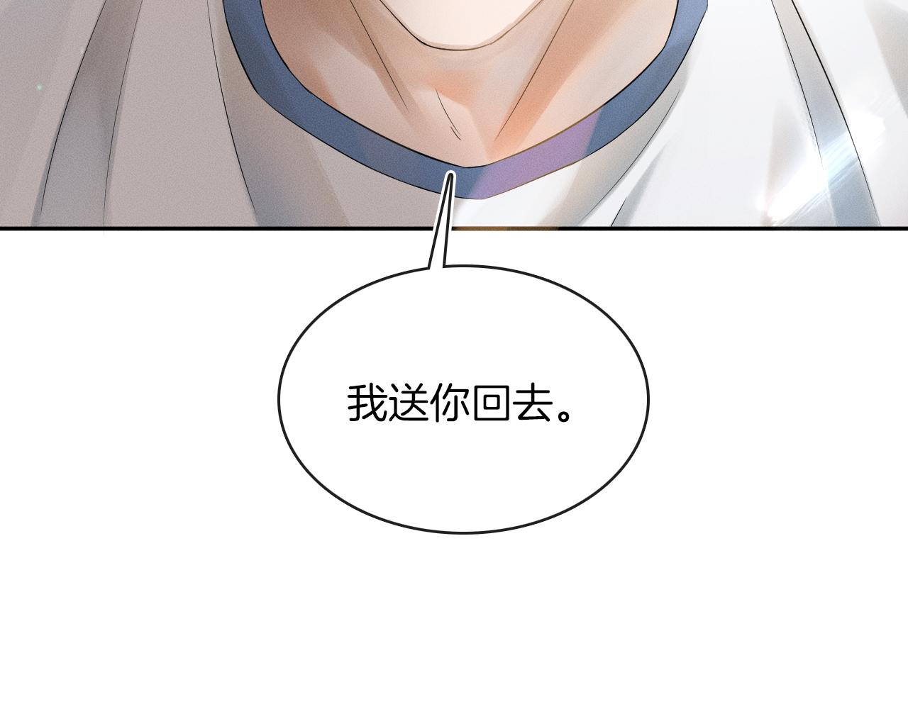 第5话 年纪大了真不行26