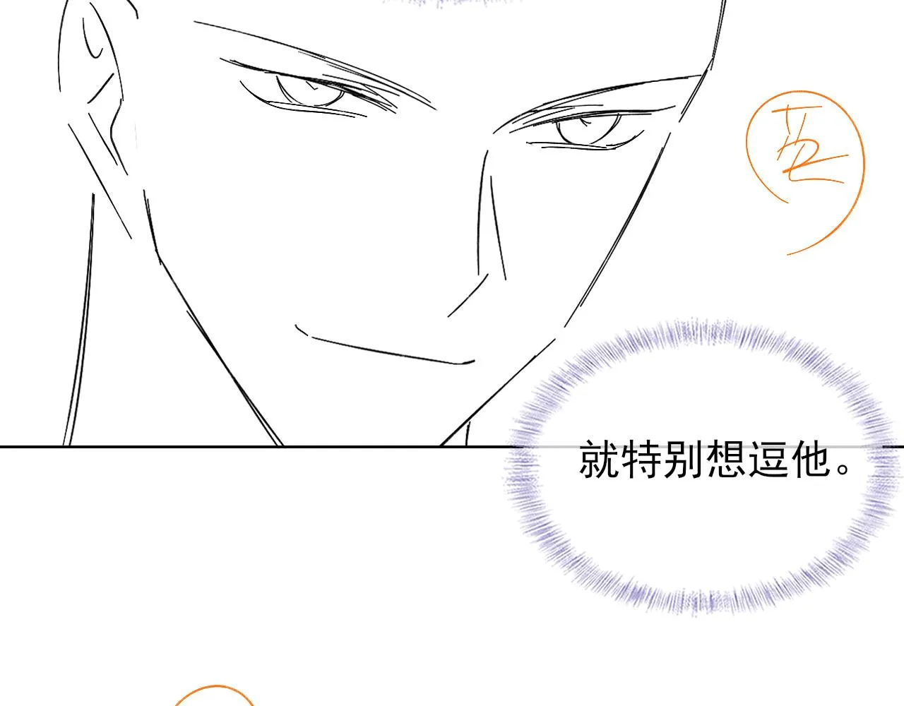 第45话 他在叫，李玉？！91