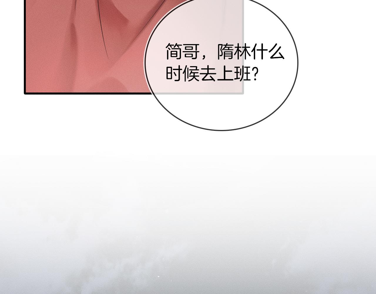 第10话 酒量不好就少喝88