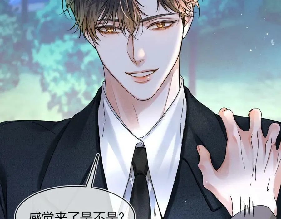 第35话 让你假正经19