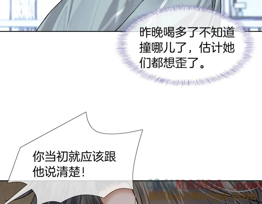 第74话 争执8