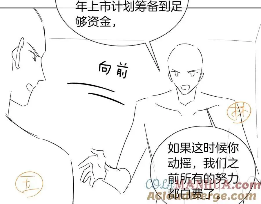 第65话 患难见真情69