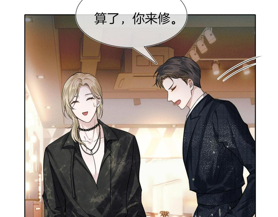 第40话 简隋英的新造型43