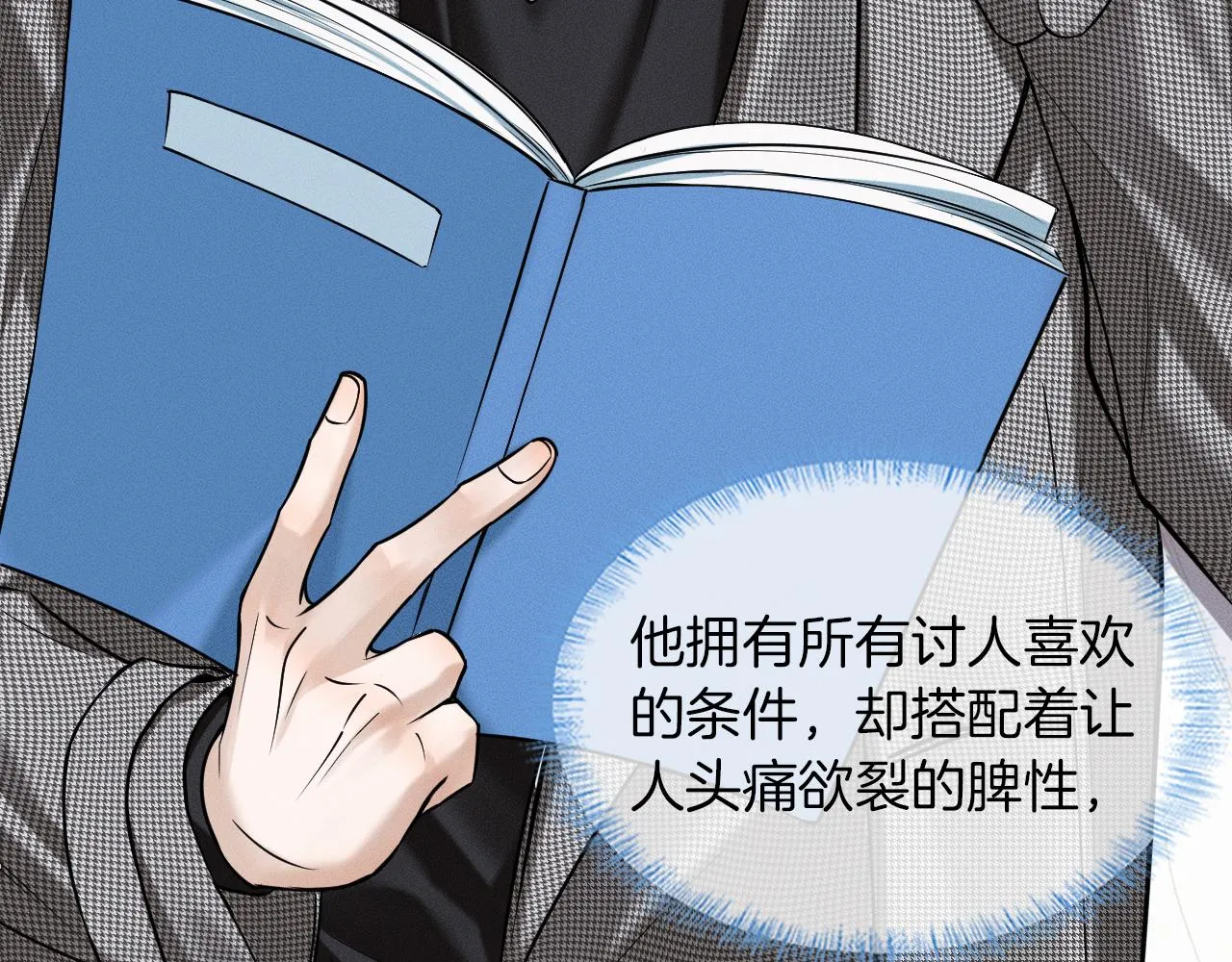 第51话 别怪我心狠手辣39